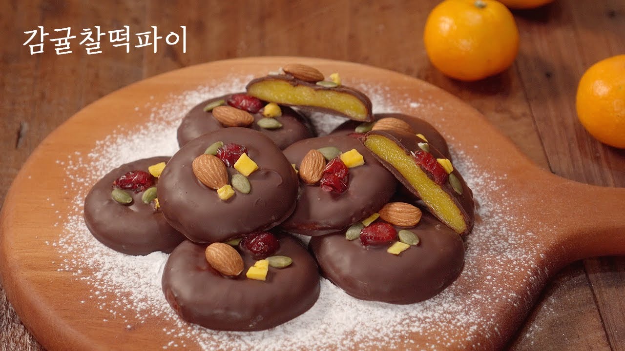 감귤 초코 찰떡파이