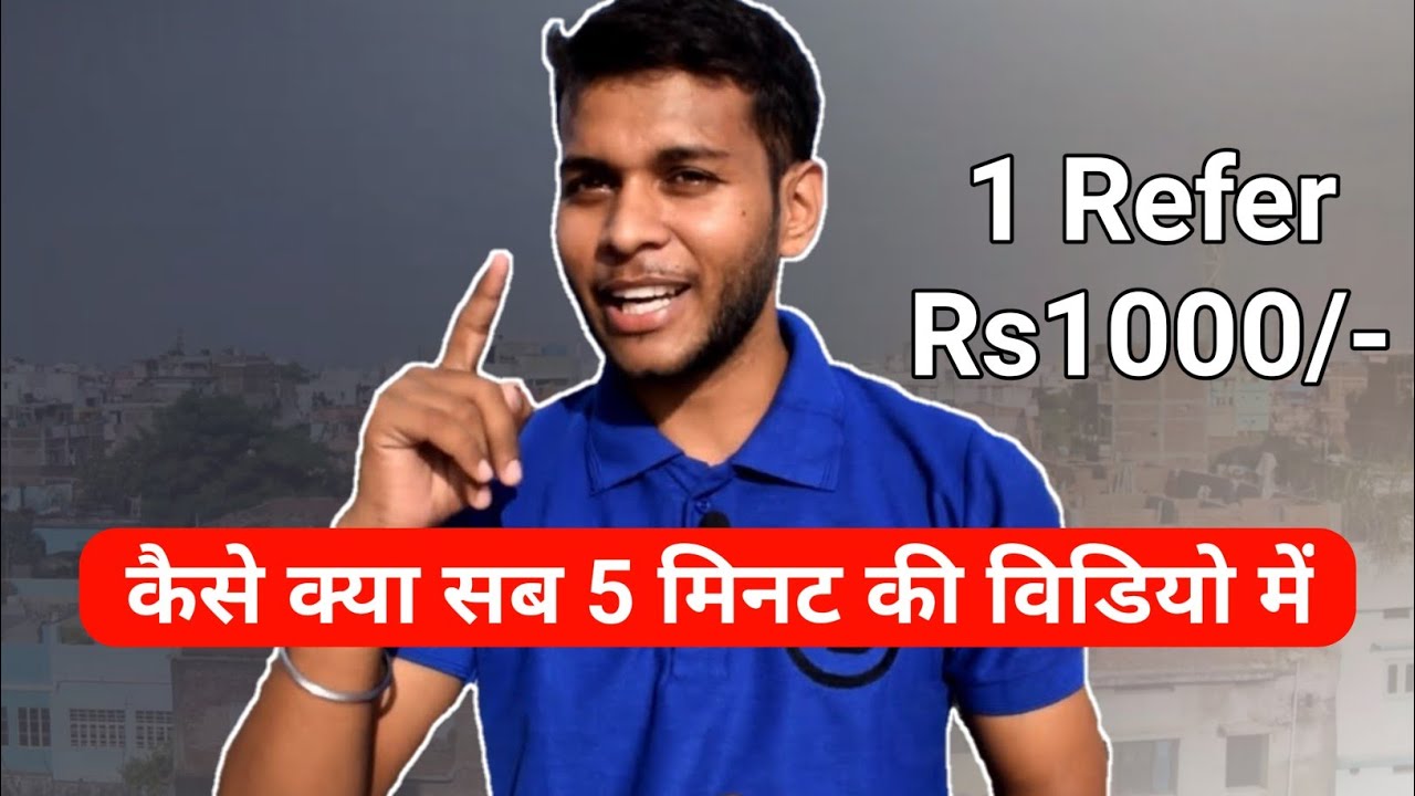 Earn money from Refer Google Duo | Google Duo Rs.1000 Upto Per Refer | earn money by Tech sirG