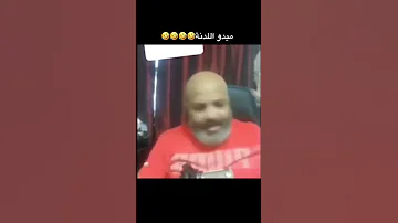 بهجت صابر و ابنه اللجنه 