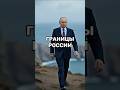 Эталонный дипломат из России