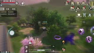 Mobile of Chu LiuXiang Legend screenshot 5