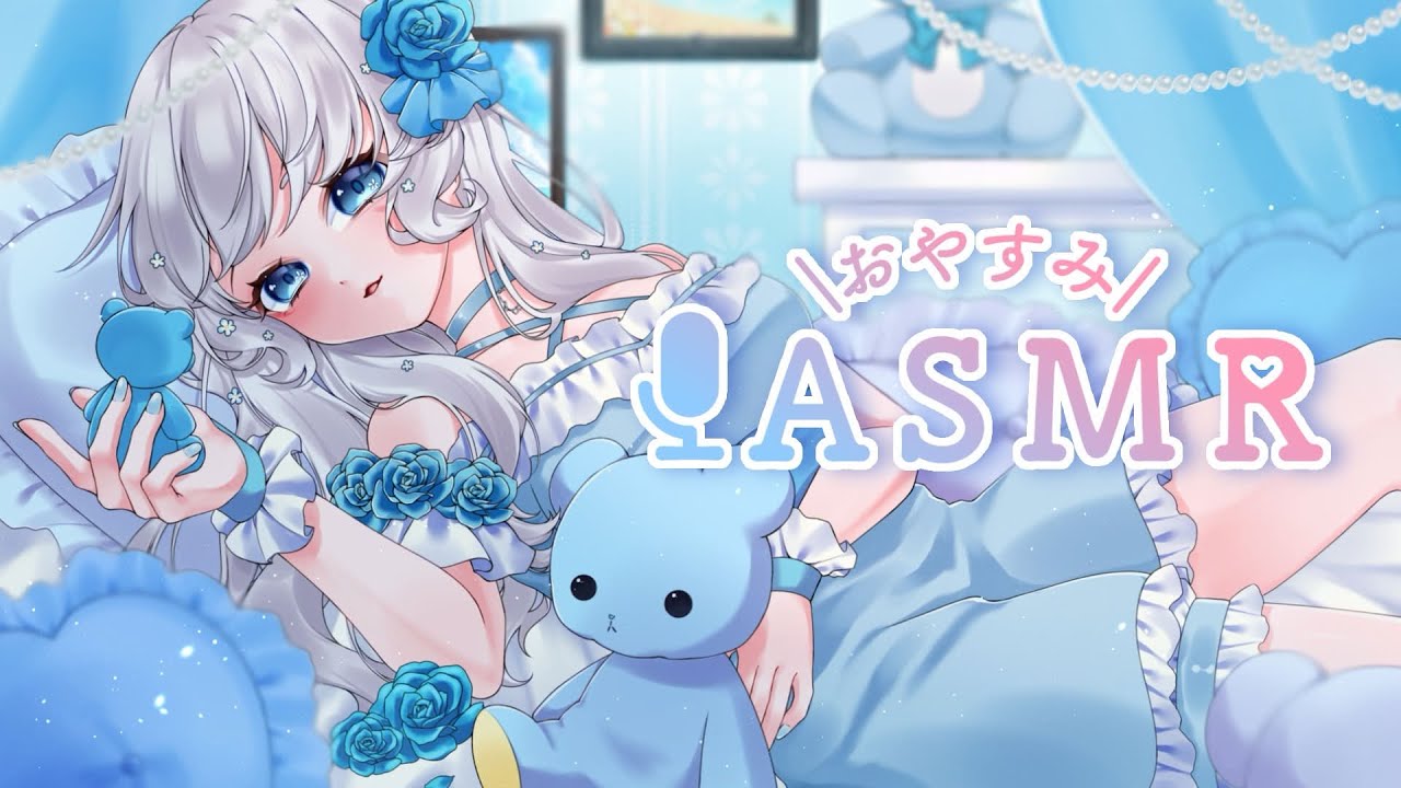 【ASMR】耳かき＋ゆる雑談でほっとしましょう☕【Vtuber】