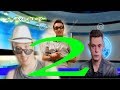 !!!Всем кто закрыл сессию посвящается 2!!!