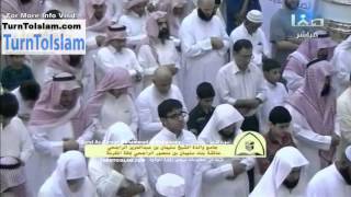 COMPLETE - Surat Az-Zumar - Muhammed al-Mohaisany - Taraweeh Ramadan 1434 - 2013