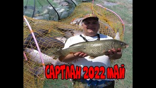 Озеро Сартлан Новосибирская область открыт сезон рыбалки 2022 май