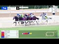 6ta Carrera de Gulfstream Park | Domingo 14 de Junio de 2026
