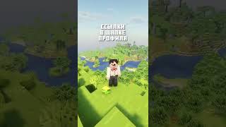 Лучший приватный бесплатный полу-ванильный smp сервер с углублением в рп! ЗАХОДИТЕ ВСЕ К НАМ ПАРНИ!