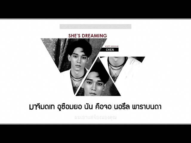 [Karaoke/Thaisub] EXO - She's Dreaming (꿈) (Korean version) class=
