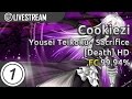 Cookiezi | Yousei Teikoku - Sacrifice [Death] +HD | 99.94% #1 Loved
