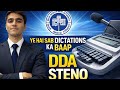 DDA STENO Most Expected Dictation 🔥 | Day 23 | Ye Hai Sab Dictations Ka Baap 😎#ddasteno #ddaexam