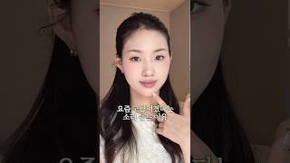 올영세일 멀멀립 이거 어때요?..🤍 드디어 출시된 롬앤 #두유립 발색 리뷰🥛 #romand #shorts