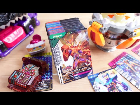 仮面ライダー ガヴ マスターモード LR パラレル ガンバレジェンズ 仮面ライダー ガヴ マスターモード LR パラレル ガンバ