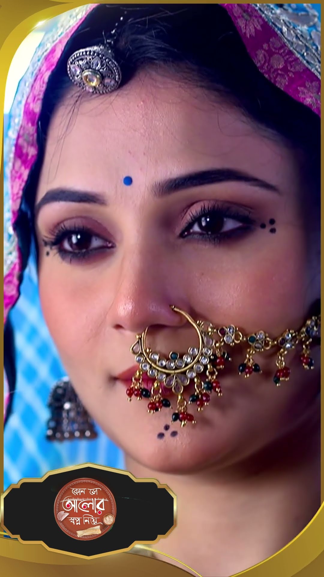 #Kon Se Aalor Swapno Niye #sunbanglaserial #shorts #ytshorts