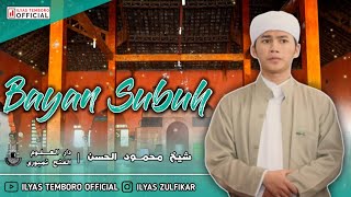 Bayan Subuh Terbaru “Pentingnya Perkara Hidayah” Gus Mahmud Al-Hasan markas temboro | 29 Juli 2020