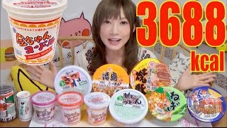 【MUKBANG】 Tokushima [Kinchan Noodle], 9 Kinds of Kin-chan Ramen! 3688kcal | Yuka [Oogui]