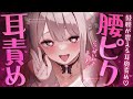 ❤︎ ASMR KU100┊腰動いちゃうね...？♡ぬるぬる♡甘々攻め♡ふかぁい快眠♡体温感じながらたっぷり可愛がられる睡眠導入🤍[ 睡眠導入 吐息 ear cleaning Mouthsound ]