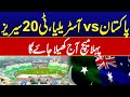 Pakistan vs Australia T20 Series: First Match Today - City 42