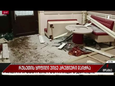 რუსეთის ყოფილი ვიცე-პრემიერი დაიჭრა