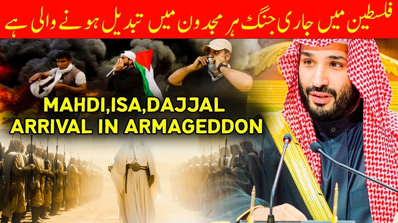 Battle Of Al Malhama Al kubra Imam Mahdi What Happens At Armageddon battle-of-al-malhama-al-kubra-imam-mahdi-what-happens-at-armageddon