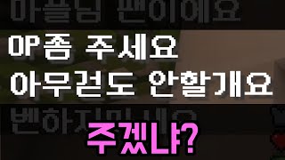 누군가 서버 난입했던 이야기(마인크래프트)