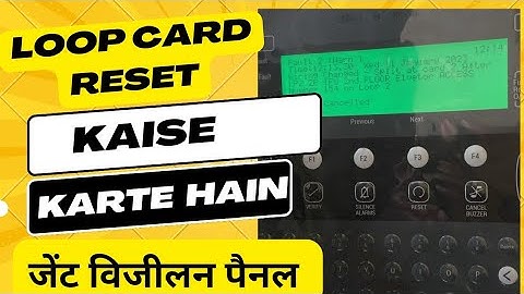 GENT VIGILON PANEL KE LOOP CARD KO RESET KAISE KARTE HAIN |GENT VIGILON PANEL #firealarm #gent #फायर