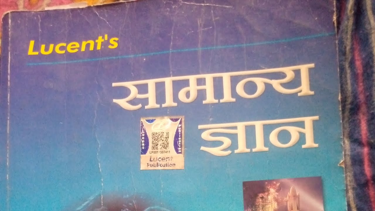 ace uppsc lucent science books 2023// upsc lucents_imp_question 