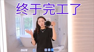 Anna阿姨历时三个月洗手间装修终于完工了