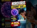 Vomit Bug Alert! 😱 Norovirus Cases Rising in USA | UPSC Current Affairs #shorts #virus #norovirus