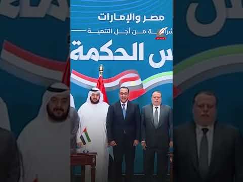 استثمارات خيالية لشركة طلعت مصطفى و القابضة الإماراتية إليك أبرزها