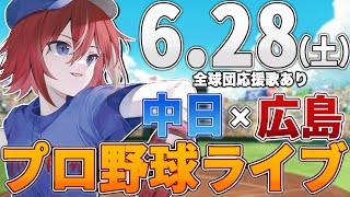 緋撃 燐 / Higeki Rinの配信のサムネイル画像