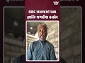 અલગ મંત્રાલય બનવાથી શિક્ષણક્ષેત્રે ફાયદો થશેઃ જગદીશ ઠાકોર