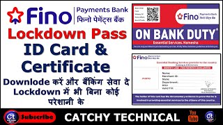 Fino Payments Bank  में ID Card और Certificate कैसे Downlode करे जाने पूरी जानकारी 