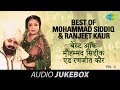 Best of Mohammad Siddiq & Ranjeet Kaur | Punjabi Duet Songs | Volume-3 | Audio Juke Box