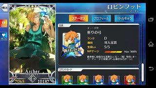 Fate Grand Order Fgo アンリマユ でダメージダメージ 最大ダメージ特集 低レアでも100万ダメージは超える アプリゲット Fate Grand Order Fgo アンリマユ でダメージダメージ 最大ダメージ特集 低レアでも100万ダメージは超える アプリゲット