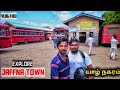 யாழ்ப்பாண நகரை சுற்றி பார்ப்போம்  | Jaffna Town  | Jaffna Suthan