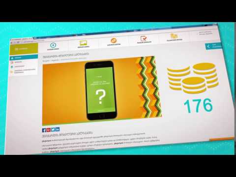 unimania.ge - დააგროვეთ ყოველდღე!