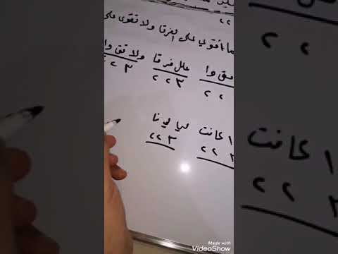 شرح وزن الشيباني الرباعي أمثلة فيحان الصواغ