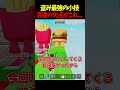 公開マッチにエターナルのハンバーガー持ち来た！貫通使って盗もうとした結果...【フォートナイト】【ブレインロット】【Steal the Brainrot】