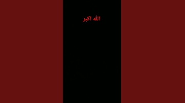 قران كريم #راحة_نفسية #اكسبلور #😌🌹