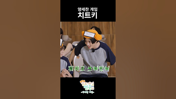 마지막 질문으로 모든 걸 뒤집어 줄게 #THEBOYZ #더보이즈 #덥즈게임천국