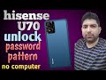 how to remove password hisense U70 | hisense u70 hard reset