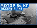 APACHE F9.9 BS PRO тяжелый ли?
