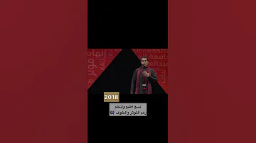 قبل وبعد 9 سنوات تغير كل شيء 