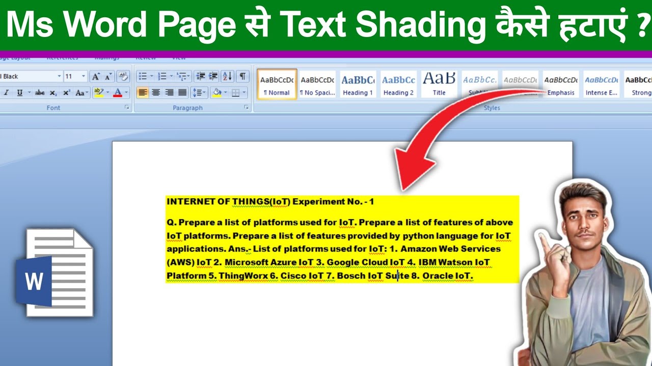 How to remove Shade and Highlight in Word | Ms Word se text shading kaise hataye