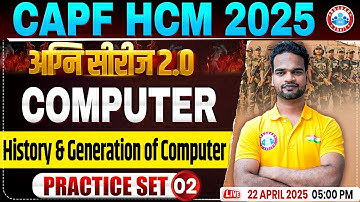 CAPF HCM Practice Set 2025 | History & Generation of Computer | BSF HCM Computer By Shivam Sir