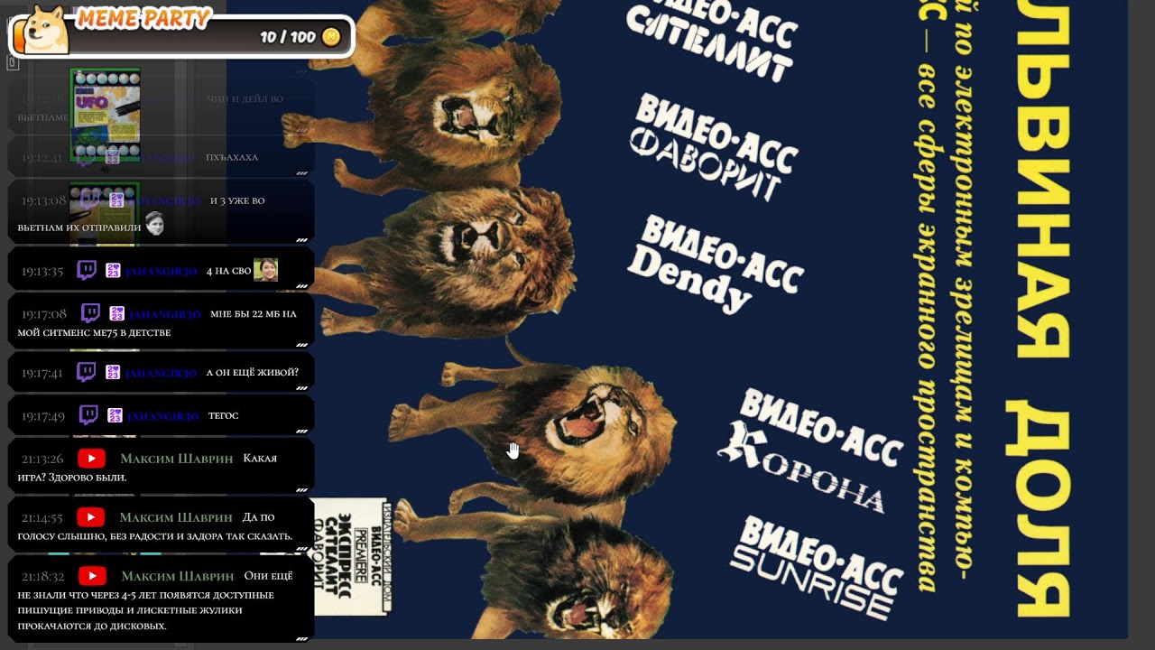 Журнал "Корона" #1-2.