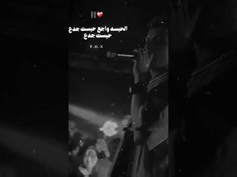 الدنيا مواقف الحب واقف عصام صاصا