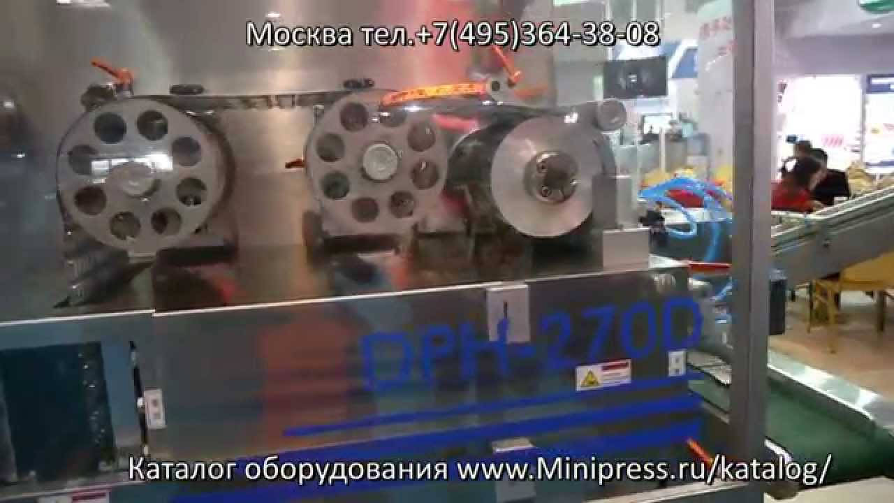 Картонажная машина для блистеров