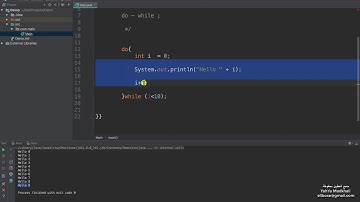 Java do while | جافا | loop | حلقة التكرار