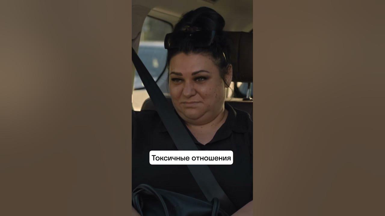 Влад Череватый знает самые сокровенные тайны. «ЭКСТРА Такси» по ...